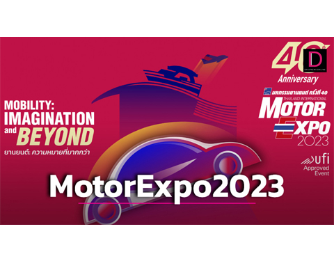 THAILAND INTERNATIONAL MOTOR EXPO 2023